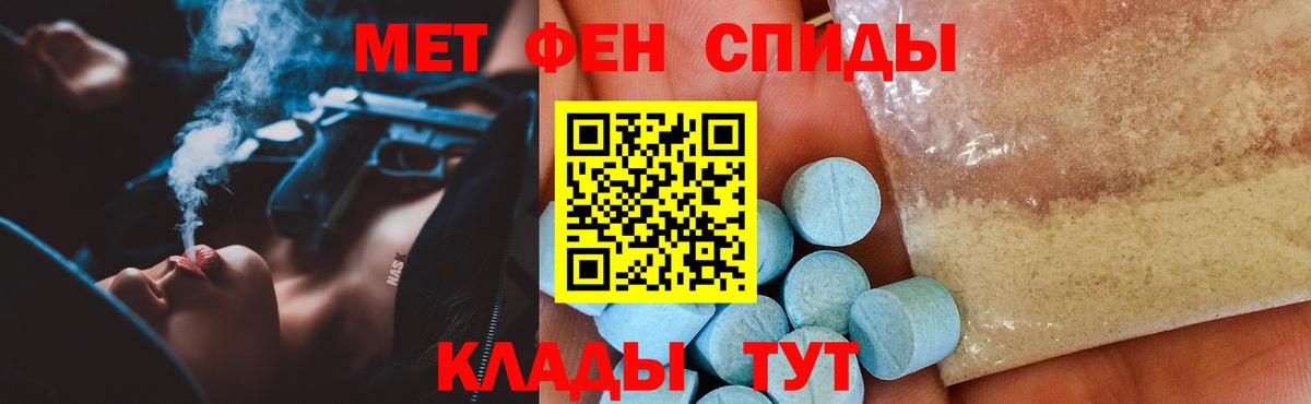 АМФ  Вход с VPN  Гудермес  Amphetamine  Amphetamine 97% 