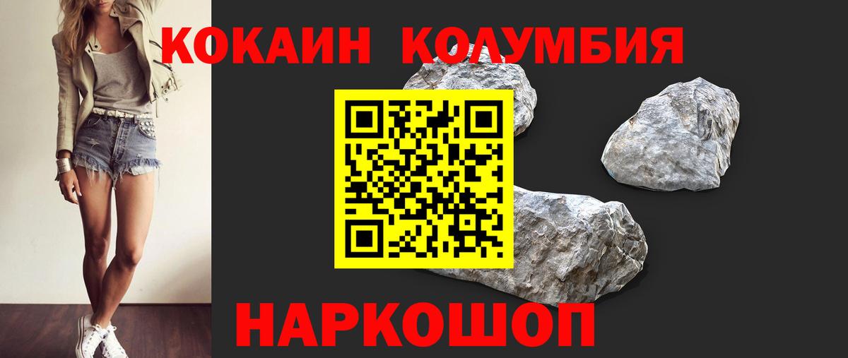 Кокаин Колумбийский Гудермес