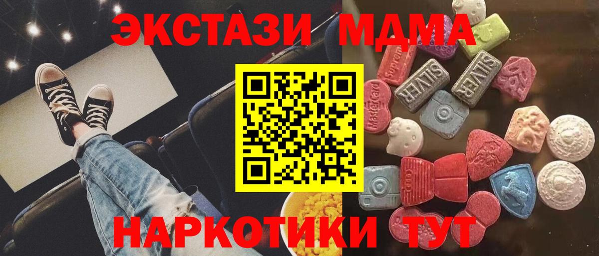 Ecstasy диски Гудермес
