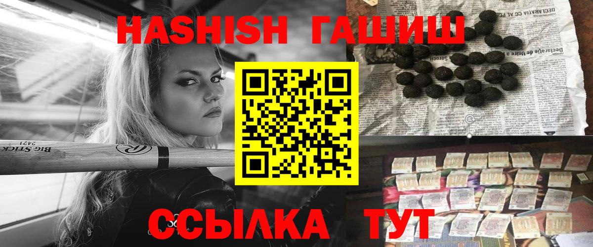 Гашиш 40% ТГК Гудермес