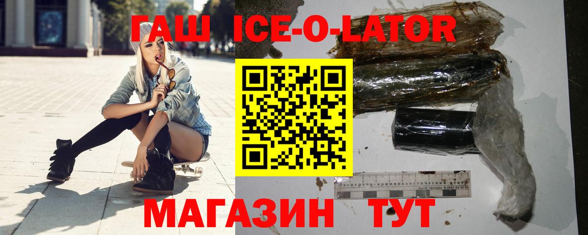 ГАШИШ убойный  Вход с VPN  Гашиш VHQ  Гудермес 
