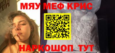 mdpv Кунгур