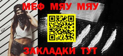 mdpv Кунгур