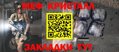спайс Кумертау