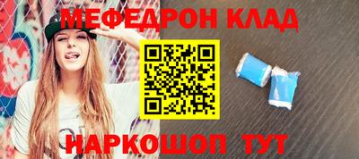 mdpv Кунгур