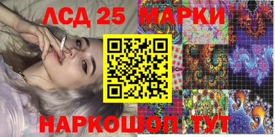 спайс Кумертау