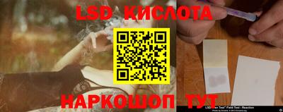 спайс Кумертау