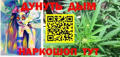 спайс Кумертау