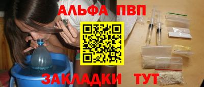 стаф Кулебаки