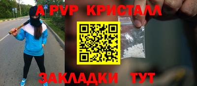 mdpv Кунгур