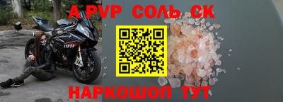 стаф Кулебаки