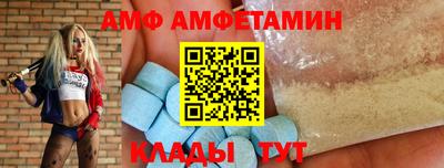 спайс Кумертау