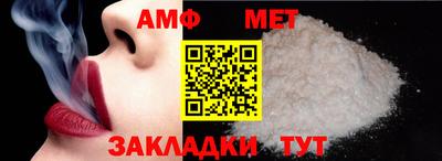 спайс Кумертау