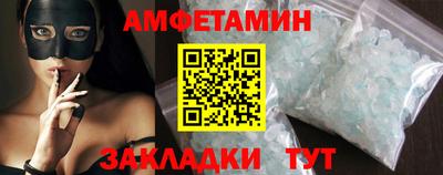 спайс Кумертау