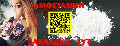 спайс Кумертау