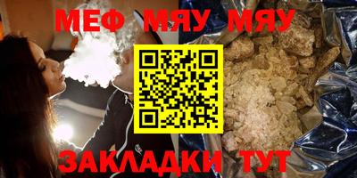 спайс Кумертау