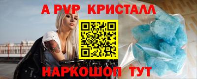 спайс Кумертау