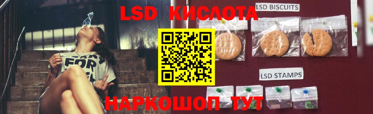 Лсд 25 экстази кислота Гудермес