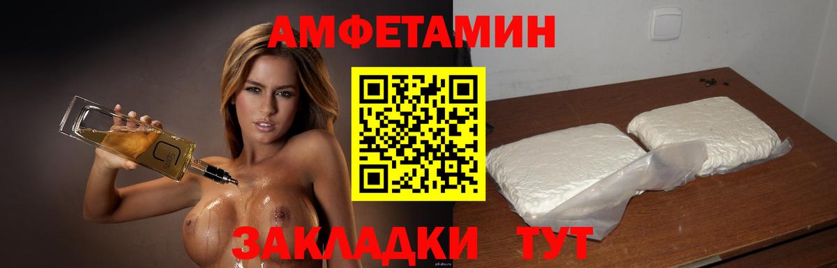 МЕТАМФЕТАМИН Methamphetamine Гудермес