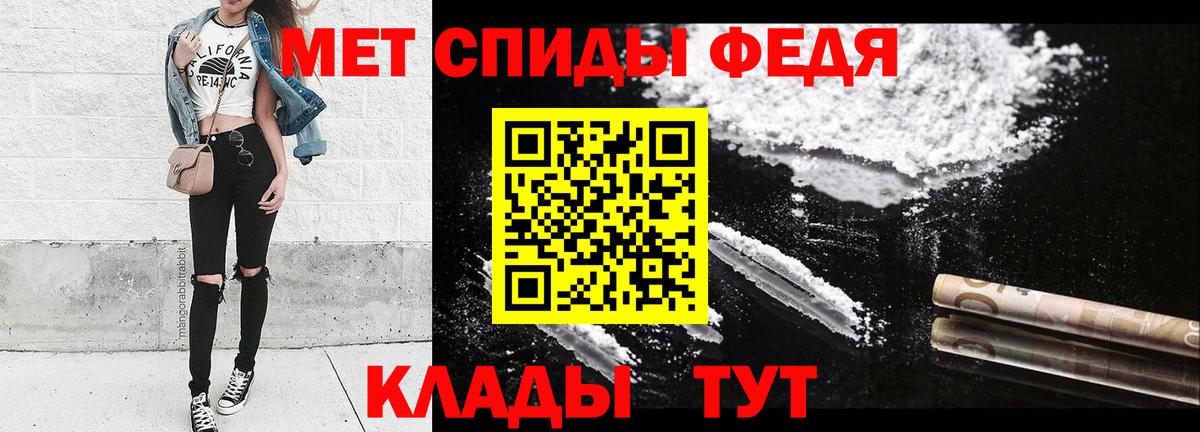 МЕТАМФЕТАМИН Декстрометамфетамин 99.9%  Вход с VPN  Гудермес  МЕТАМФЕТАМИН Декстрометамфетамин 99.9% 