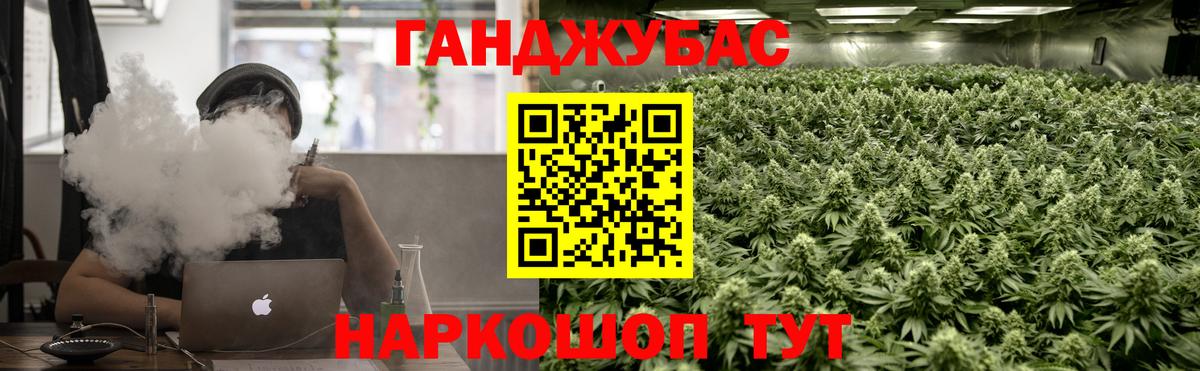 Каннабис LSD WEED  Канабис SATIVA & INDICA  Гудермес  Вход с VPN  Конопля VHQ  Канабис LSD WEED 