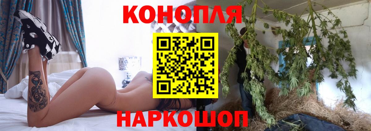 МАРИХУАНА Ganja Гудермес